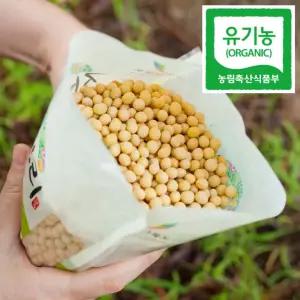 국산 유기농 백태콩 메주콩 노란콩 두유콩 500g 대두