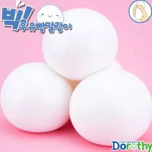 빅우유빵말랑이 점보 말랑이 스트레스해소 핸드토이
