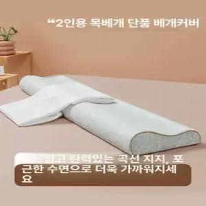 긴 라텍스베게 롱 경추보호 저밀도 원통형 옆잠 반하다