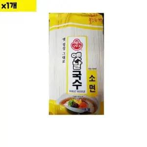 음식점식자재 식자재 식재료 도매 소면국수 오뚜기 1.5Kg 1개