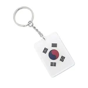 [패션] 굿즈 판촉 답례 기념품 귀여운아이템 선물 태극기키홀더 굿즈태극기키링