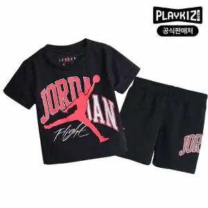[보리보리/플레이키즈프로]조던 키즈 홈어웨이 상하복 세트