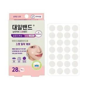[NS홈쇼핑]대일밴드 하이드로콜로이드 상처커버 스팟패치 28매[35437692]