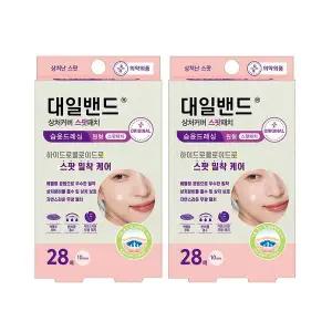 [NS홈쇼핑]대일밴드 하이드로콜로이드 상처커버 스팟패치 28매x2세트..[35437693]