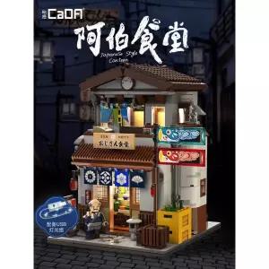 CADA 카다 심야식당 미니모듈러 완구 카페 일본찻집 꾸삐