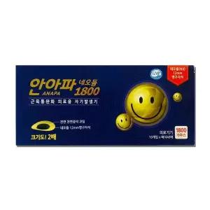 [NS홈쇼핑]안아파 네오듐 1800 자석10개+패치40매 자석파스 동전패치[35132272]
