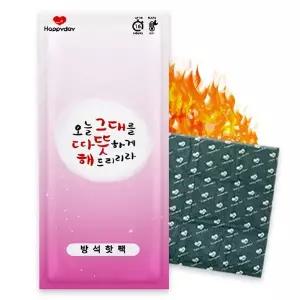 [NS홈쇼핑]해피데이 따뜻해 방석 핫팩 대형 400g X 10개[35520786]
