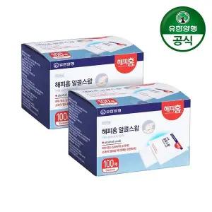 [유한양행]해피홈 알콜스왑 100매 2개[35875068]