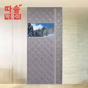 [NS홈쇼핑]찬바람 막는 방풍 패딩도어 따솜 막풍이 1세트[35667346]