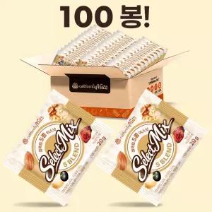 셀렉트 5종 믹스넛 100봉 (20g100봉) 견과류 베리 혼합 매일견과 하루견과