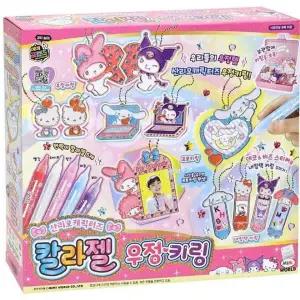 [하프클럽/]키링 우정 열쇠고리 만들기