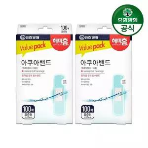 [유한양행]해피홈 아쿠아밴드(표준형) 100매 2개[35915617]