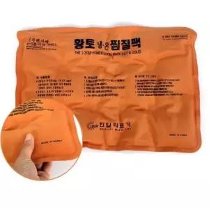 냉온찜질팩 얼음주머니 아이스팩 찜질주머니