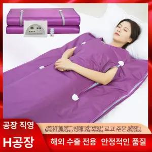 홈사우나 전신 스탠다드 원적외선