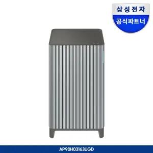 (구독) 삼성 Infinite AI 공기청정기 (33㎡ S 필터) AP90H03163UGD