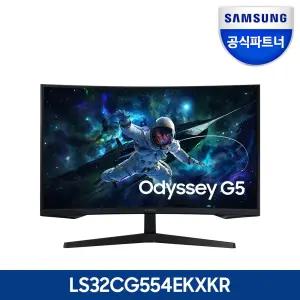 (구독) 삼성 오디세이 G5(G55C) (80.0 cm) LS32CG554EKXKR