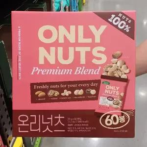 [명절명작]온리너츠 하루견과 20g x 60 / 선물박스