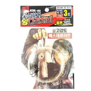키로오버 선상한치 오모리그 이카메탈 양다리 채비 KOIL-03 KOIL-04