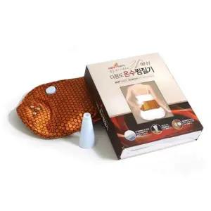 다용도 온수찜질기 허리 전용 물찜질기