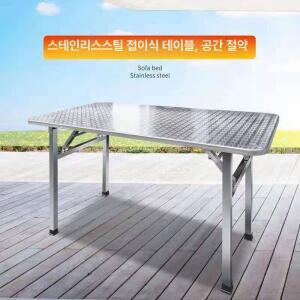 튼튼한 접이식식탁 야외 바베큐 원형접이식테이블 폴딩형 테이블 마운틴하이커