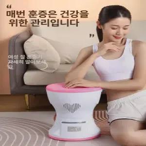 좌욕기 가정용 적외선 온열 셀프좌욕 좌훈기 대야 산모