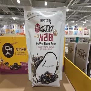 [코 스트코] 코스트코 헤이그램 서리태 스낵 650g