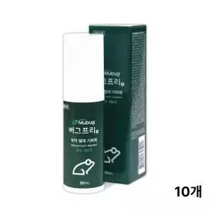 무벅 버그프리액제 50mL 10개 모기 모기기피제 살충제 모기벌레