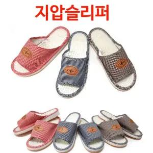건강 발마사지 지압 슬리퍼 사무실 실내화 거실 층간소음 쿠션화
