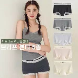 [5종세트] 프렌치 레이스 브리프 코튼 팬티 엉덩이 풀 커버