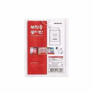 고품질 아트사인 부착용꽂이판 B091064 91X64mm 안내판 명찰 안내판 표지판 가격표 간판 W0712BD