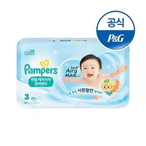 [팸퍼스] 2026 신제품 에어차차 썸머팬티 기저귀 3 ~ 4단계 1팩