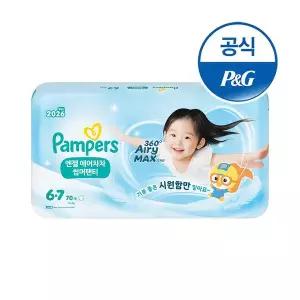 [팸퍼스] 2026 신제품 에어차차 썸머팬티 기저귀 5 ~ 6-7단계 (1팩)