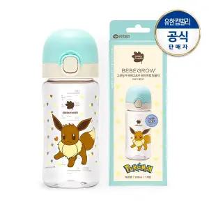 [그린핑거]베베그로우 원터치캡 디자인텀블러 280ml(이브이)