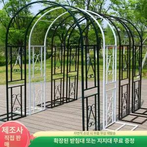 철제 넝쿨 지지대 아치 유럽풍 식물 테라스