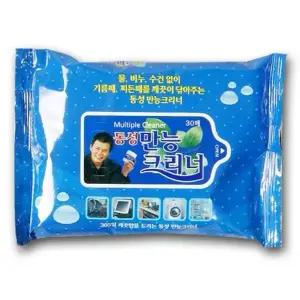 동성 만능 크리너 30매