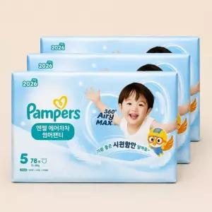 팸퍼스 2026 엔젤 에어차차 썸머팬티 5단계 156매