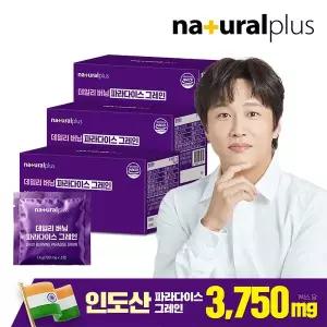 [내츄럴플러스][공식] 내츄럴플러스 데일리 버닝 파라다이스 그레인 30정 3박스