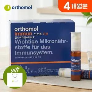 [유통기한 1년] 오쏘몰이뮨 독일 액상 멀티 종합비타민 미네랄 국내정식수입 120일