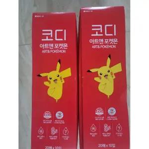 [코디] 아트앤 포켓몬 휴대용 물티슈 20매 10팩+10팩 총 20팩