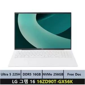 LG 그램 16 16ZD90T-GX56K 울트라5 225H RAM 16GB SSD 256GB FreeDos 선물+포토상품평 ps