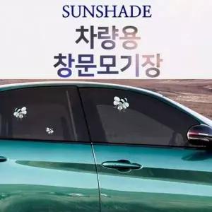 모기장 모기장 차박 선쉐이드 차량용 커버형 창문모기장