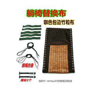 썬베드 정원 라운저 쿠션 안락 점심 베개 테라스 해변 받침 의자 머리 캠프 라운지