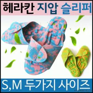 국산 양면 지압 슬리퍼 개별 포장 발 마사지 욕실화