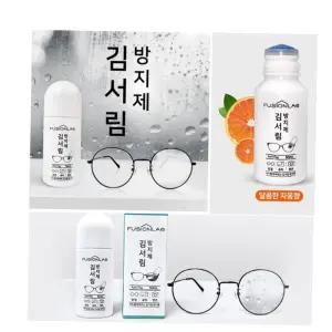 김서림방지안경닦이 안경습기 거울욕실 김서림방지 50ml(안경천포함)