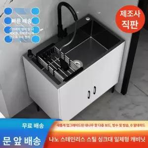 소형싱크대 수전 탕비실