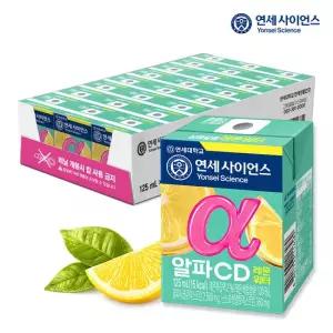 연세사이언스 알파CD 레몬워터 24개입 1박스
