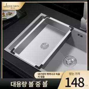 대형 스텐 싱크볼 스테인레스 설거지통 보조