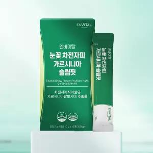[롯데백화점]엔바이탈 [엔바이탈] 눈꽃 차전자피 가르시니아 슬림핏 10g X 15포 * 1박스