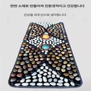 지압판 돌매트 지압용