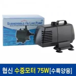 수족관 수중모터 펌프 어항 수조 연못 산소공급 환수